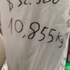 Bobina de papel Blanco 10,855 Kg.