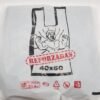 Camisetas Reforzadas ECO 40x50
