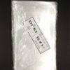 Bolsas PP 10x35 (x 100u)